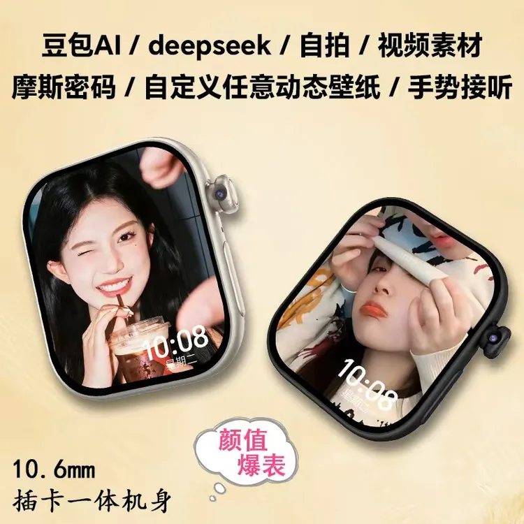 5G全网通顶配多功能智能插卡电话手表拍照搜题旋转双摄摩斯密码