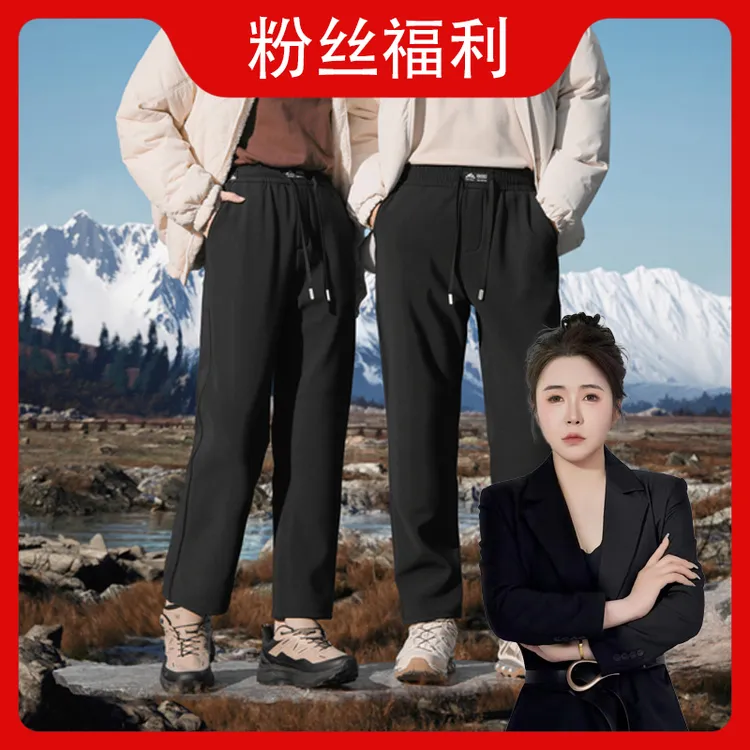 【七彩霞专属 】全鸭绒填充！锁温高腰三防情侣款热盾甲火神羽绒裤