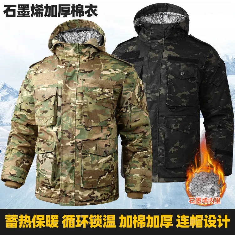 G2M冬季战术男迷彩加棉加厚耐磨保暖防水防风防寒石墨烯户外棉服