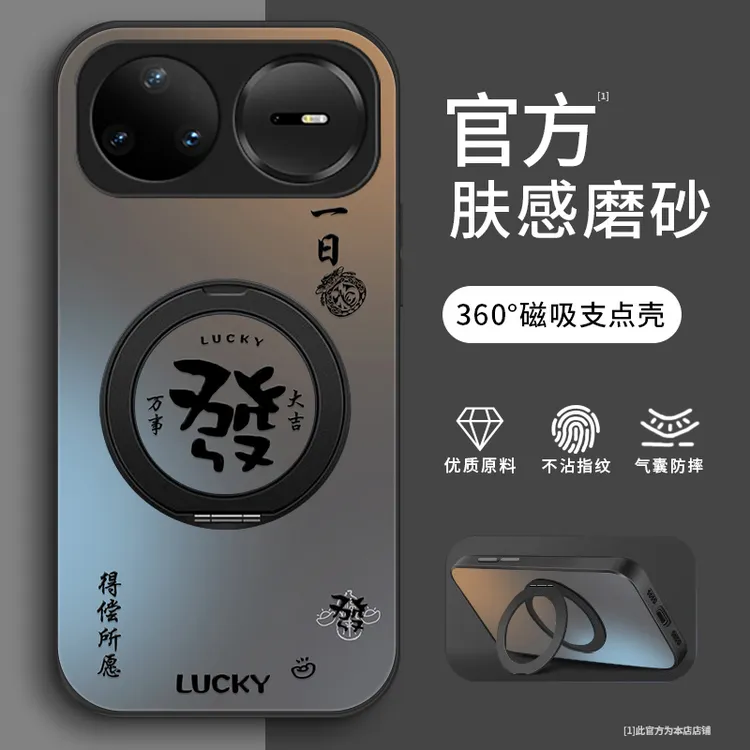 日富一日适用华为Nova15Pro手机壳Nova15Ultra高级全包Nova15支架