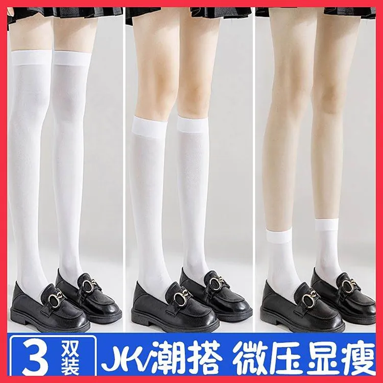 小腿袜白色薄款过膝丝袜日系JK袜子春夏天鹅绒显瘦ins百搭中筒袜