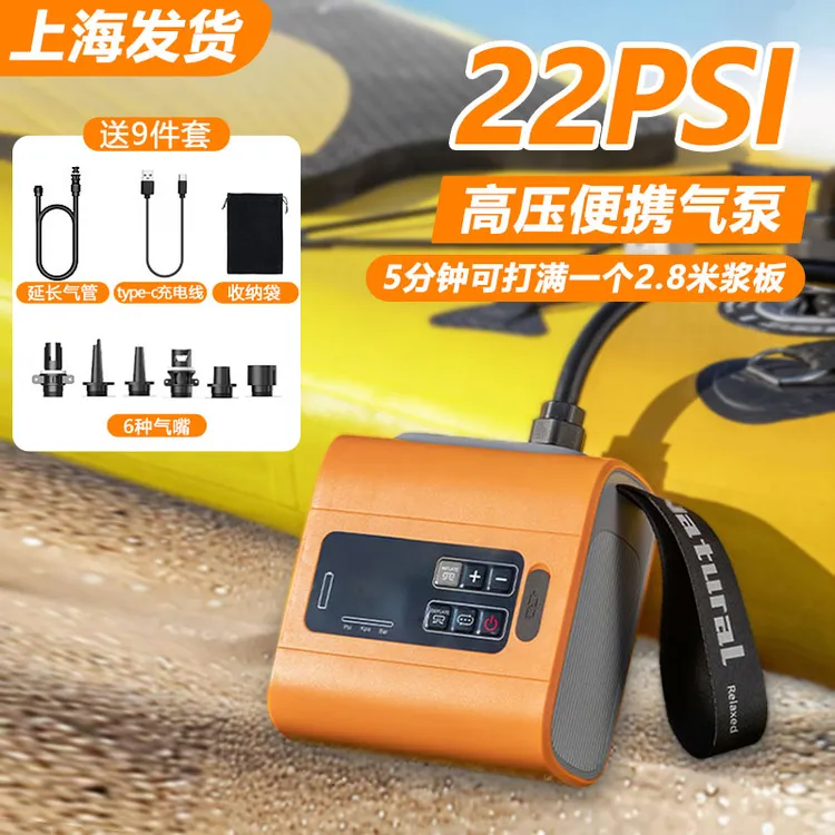 sup橡皮艇便携充气筒桨板帐篷皮划艇多功能高压泵户外充+抽两用泵