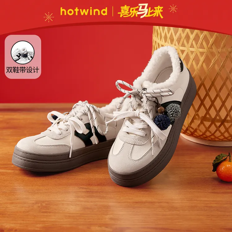 【热风门店同款】热风2025年冬季新款女士时尚休闲鞋H14W25405
