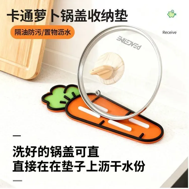 卡通厨房台面灶台锅盖收纳垫防滑垫家用放置器锅铲菜板多功能隔热