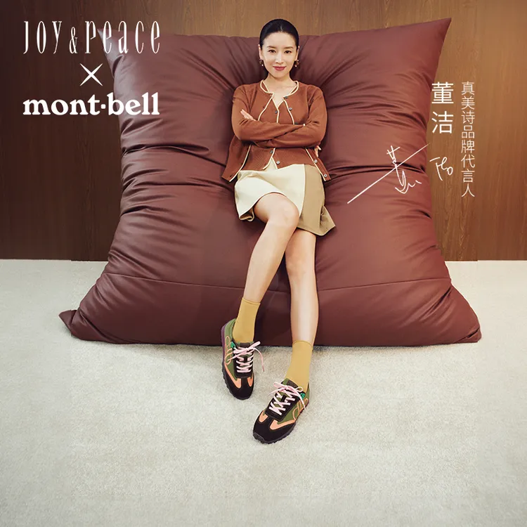 【董洁同款】真美诗montbell「艺游未尽」联合系列彩蛋小熊男女德训鞋