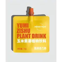 【优秀姐专属】玉米紫薯植物饮料