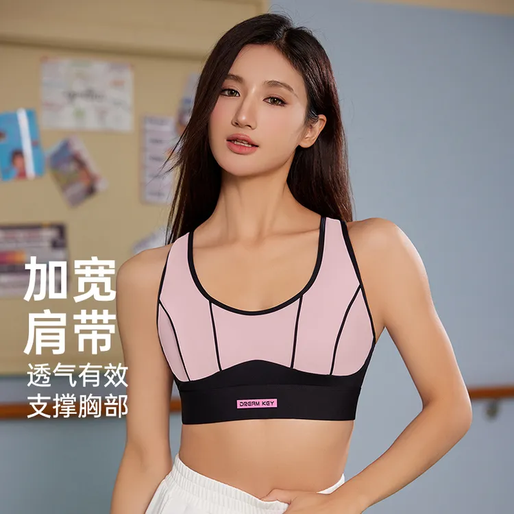 一体式运动美背内衣防震防下垂健身跑步训练瑜伽夏季薄款1301