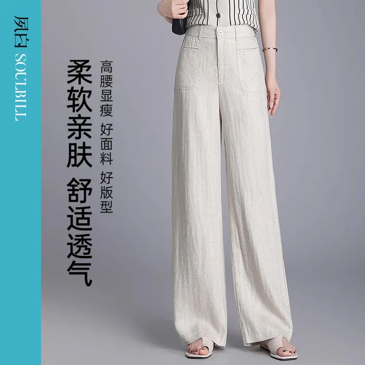 高腰显瘦垂感亚麻冰丝阔腿裤女2025夏季爆款时尚百搭休闲弯刀裤子