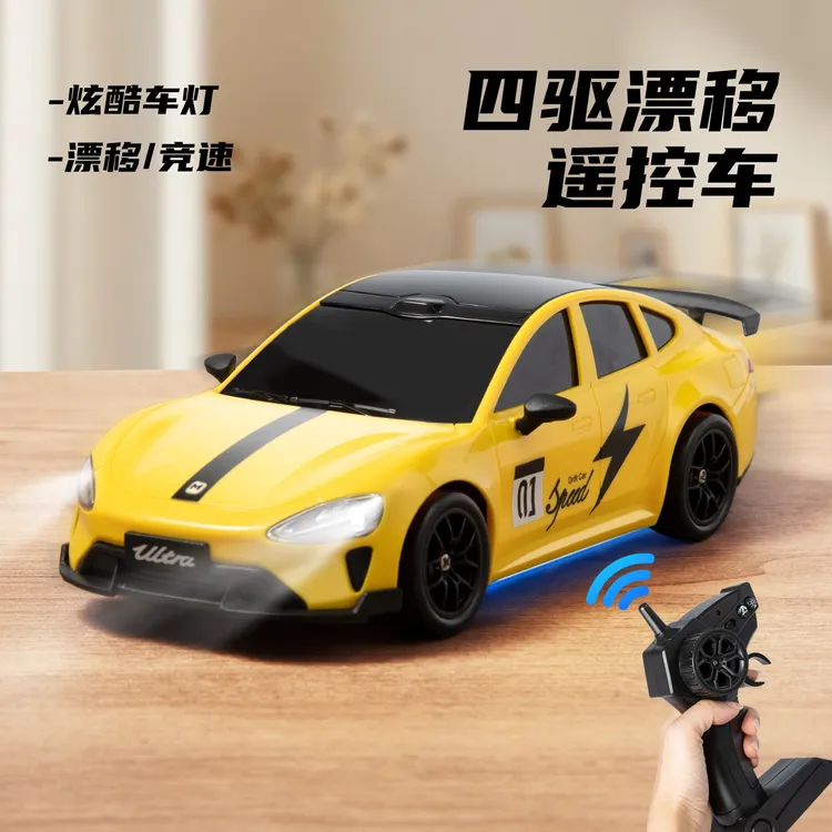 【防摔耐撞】遥控车SU7赛车模型漂移儿童成人玩具汽车男孩生日礼物