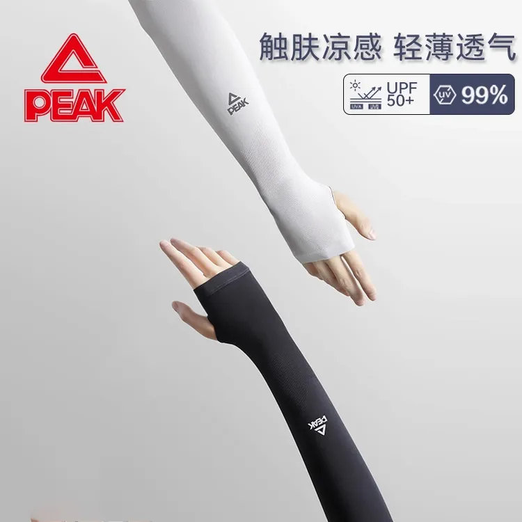 匹克户外运动骑行夏季冰丝防晒袖套男透气护臂冰袖手臂套袖女护袖