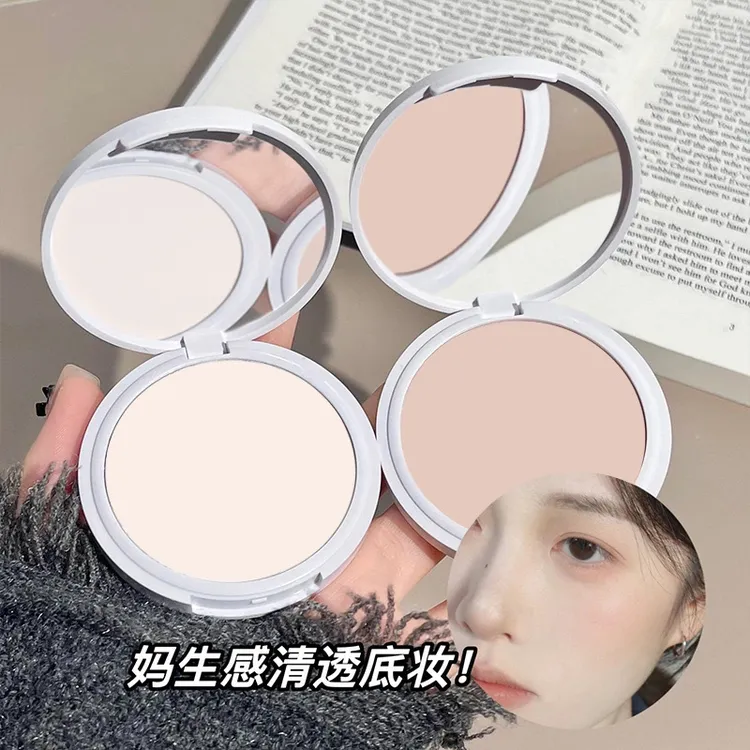 【官方直供】花间同款柔焦蜜粉饼油皮控油持久不脱妆不卡粉化妆专用