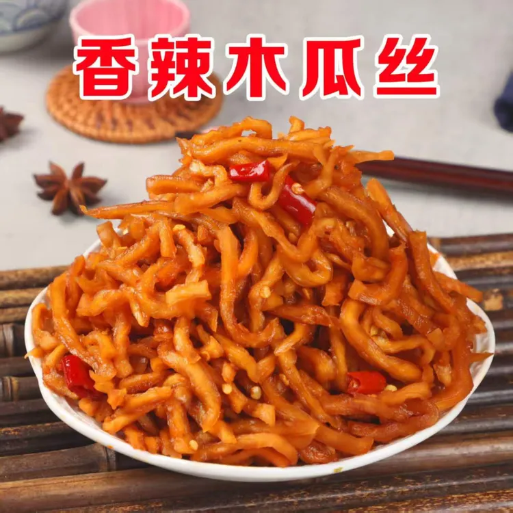 广西特产木瓜酱菜爽脆可口开胃小木瓜上班族即食下饭菜正宗咸菜