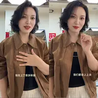 【香香】5222#新款时尚洋气休闲外套上衣
