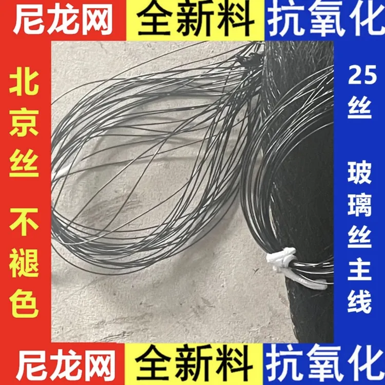 果树户外尼龙网防护网养殖网尼龙网鱼塘养殖防鸟网机场专用尼龙网