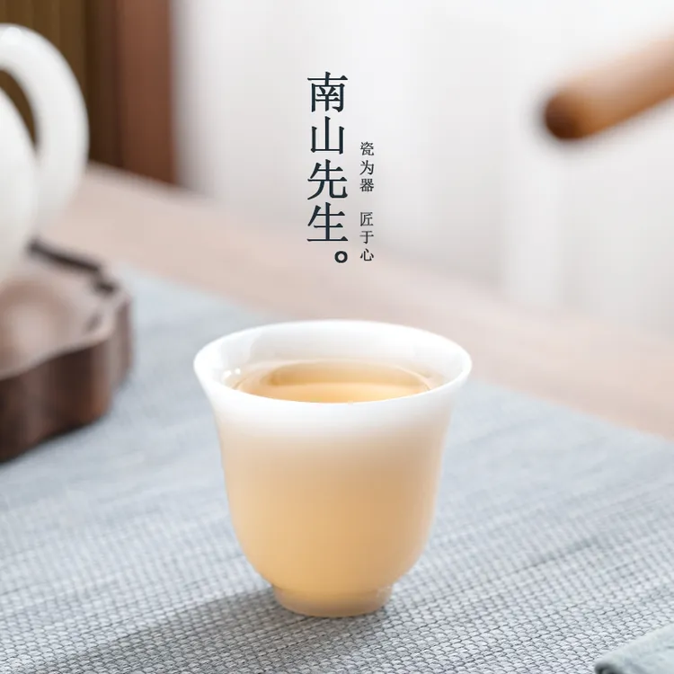 南山先生瑶光品茗杯冰种玉瓷茶杯家用单杯客杯喝茶杯茶具轻奢高档