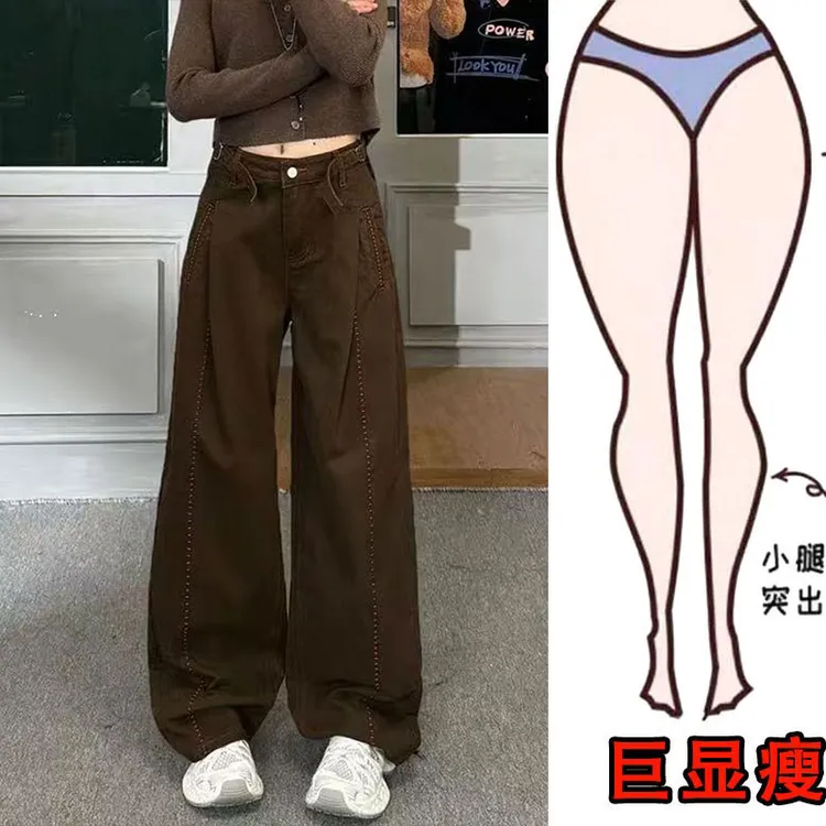 秋季新款美式复古设计感阔腿裤遮肉显瘦高腰百搭宽松直筒牛仔裤
