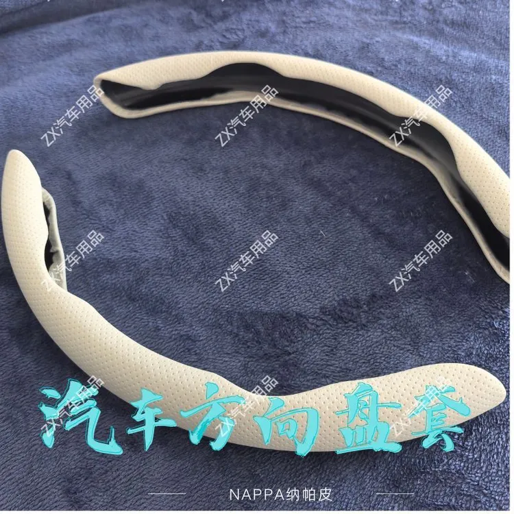 爆款汽车皮革方向盘套防滑吸汗防晒通用四季款运动时尚抗菌耐用