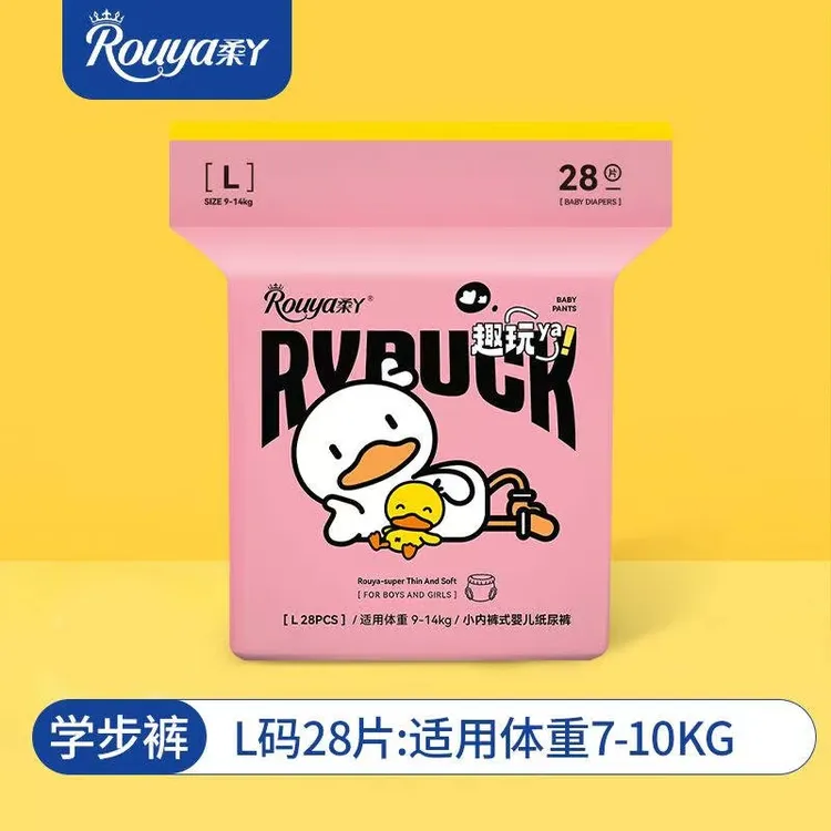 柔丫趣玩婴儿学步裤（尺码偏小）