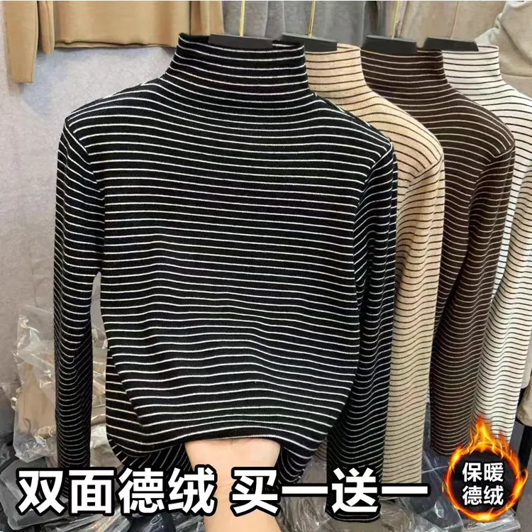 儿童半高领加厚内搭条纹长袖T恤男女童德绒保暖上衣秋冬季打底衫