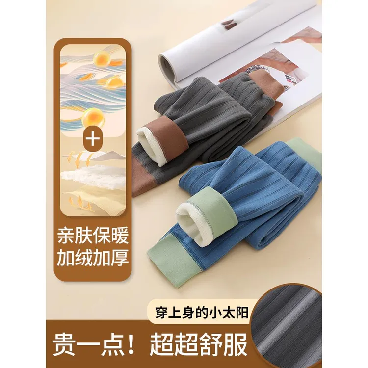 儿童保暖裤一体绒一条过冬棉裤男童打底裤加绒加厚男孩裤子内穿冬