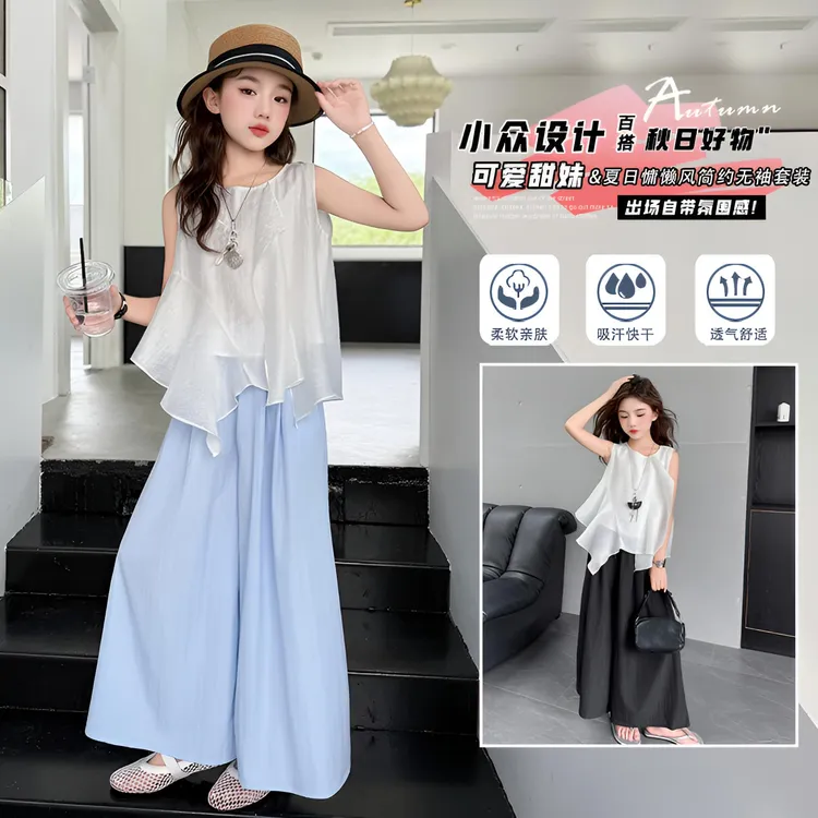 女童韩系套装夏季2025新款女大童多巴胺无袖慵懒风阔腿裤两件套潮