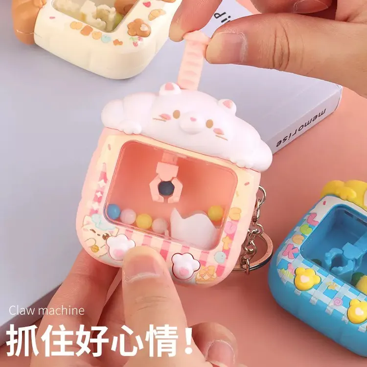 趣味抓球钥匙扣小型家用娃娃亲子互动玩具夹稀奇古怪迷你抓娃娃机