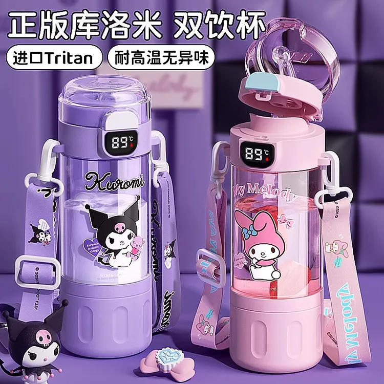库洛米儿童水杯女孩2025新款学生幼儿园上学专用夏天季双饮吸管杯