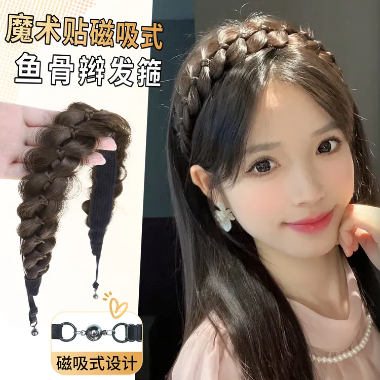 鱼骨麻花辫假发发箍高颅顶宽边遮发缝发饰2025新款磁吸魔术贴头箍