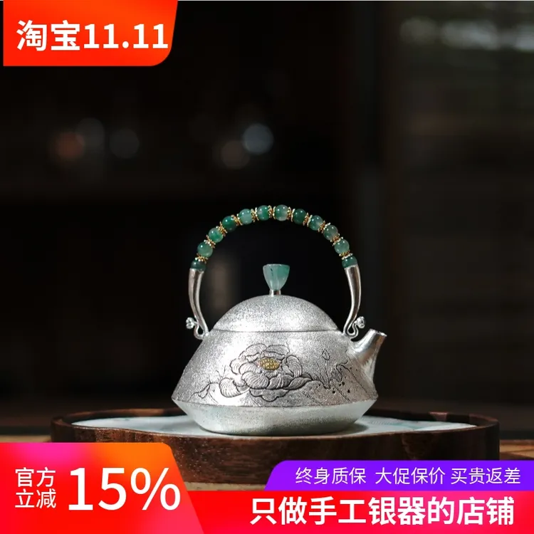 纯银999纯手工一张打泡茶壶翡翠提梁壶中式家用高端茶具茶器 玉荷