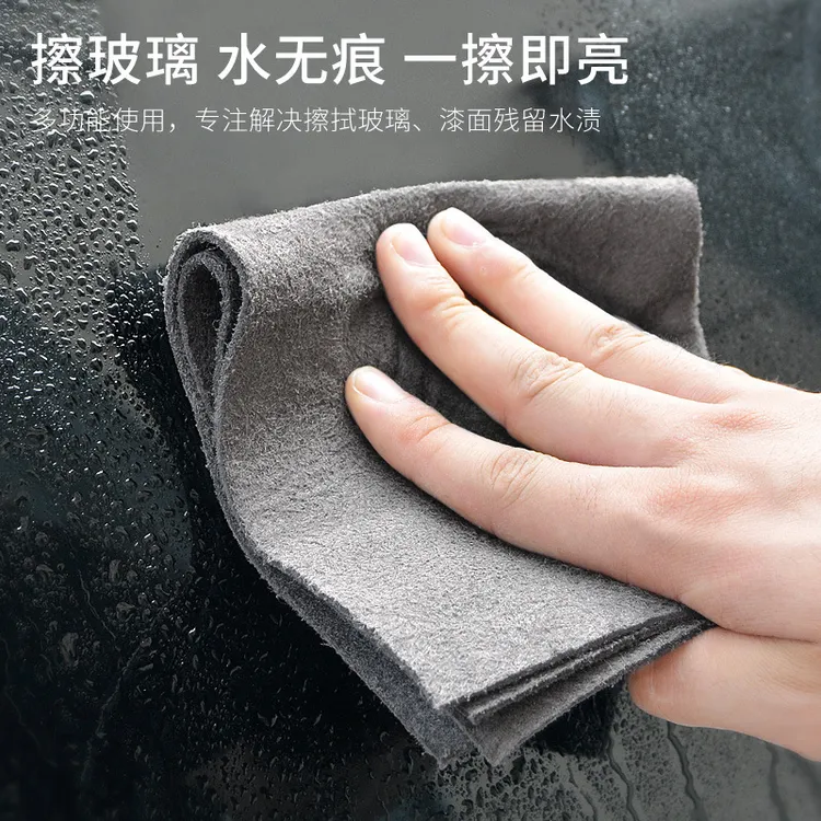 加大加厚魔力抹布擦玻璃无痕双面绒柔软亲肤魔力布洗车镜面吸水