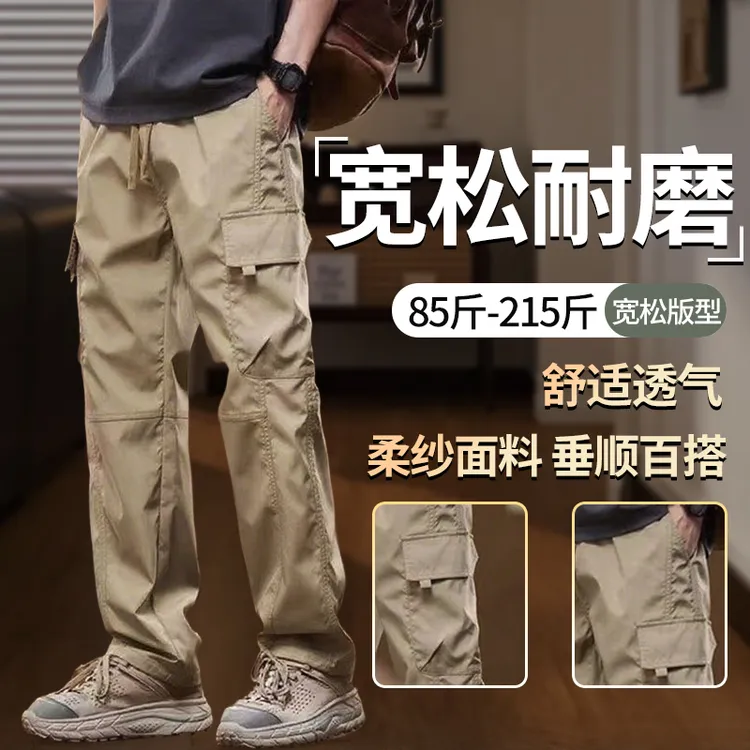 【秋季新款】美式劳保工装裤耐磨透气男装大码直筒宽松男裤干活穿