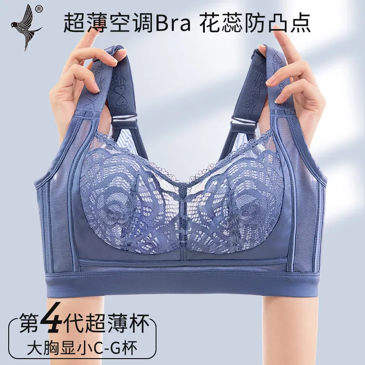大胸显小内衣夏季超薄透气无海绵聚拢收副乳胖mm大码文胸2025新款
