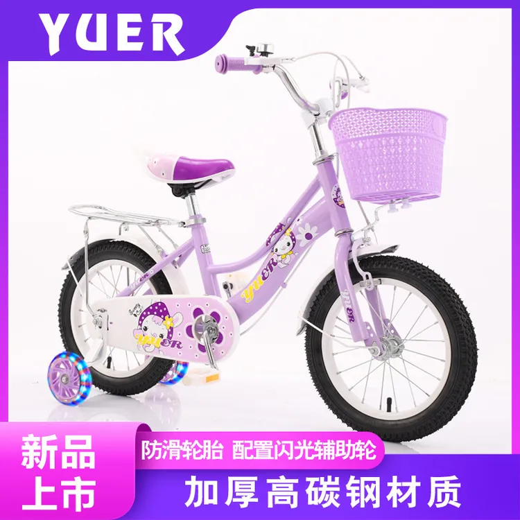 女孩自行车公主童车女童单车3-10岁儿童自行车宝宝脚踏车带辅助轮