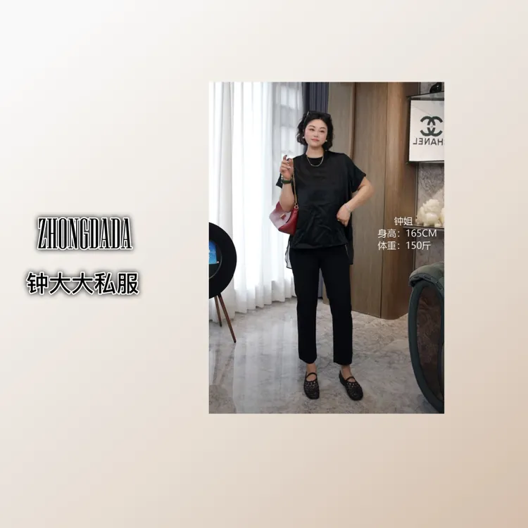 ZHONG大大【】夏季超薄休闲显瘦高腰舒适百搭九分面膜裤50597
