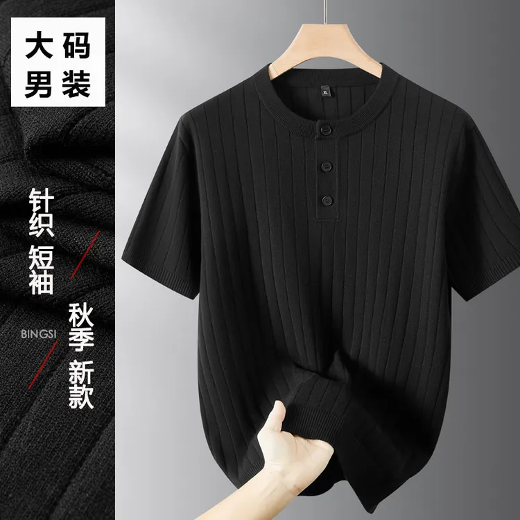 针织短袖亨利领毛衣打底衫秋冬圆领秋季新款休闲宽松大码男装半袖