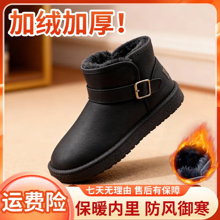 冬季加绒加厚老北京棉鞋防滑耐磨防风软底布鞋圆头舒适厚底黑色