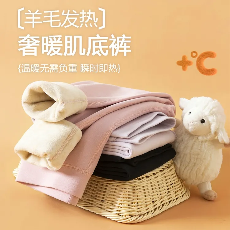 高腰儿童保暖德绒发热加绒加厚秋冬男童棉毛裤女童加绒校服神器