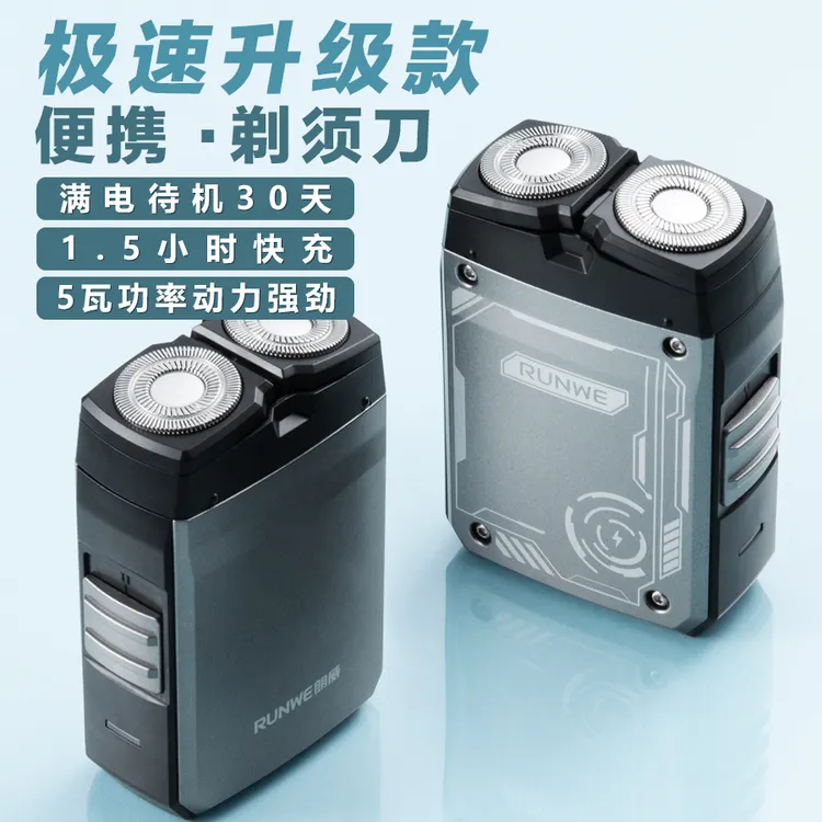 全自动剃须刀男士多功能刮胡刀原装正品充电式全身水洗旅行装CF24