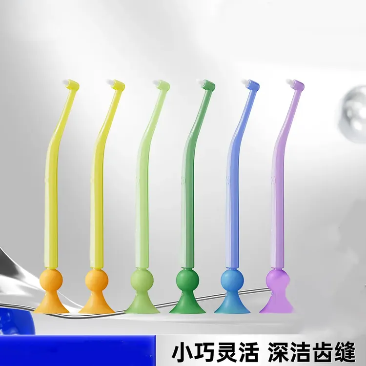 窝沟智齿清洁刷软毛尖头矫正牙套正畸专用月子可用小头刷芙曼尼