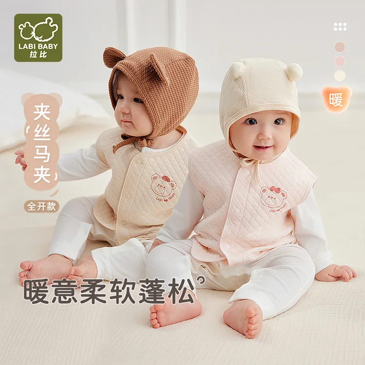 【暖芯夹丝马夹】拉比幼儿童纯棉护肚马甲秋冬季婴儿内外穿保暖马夹