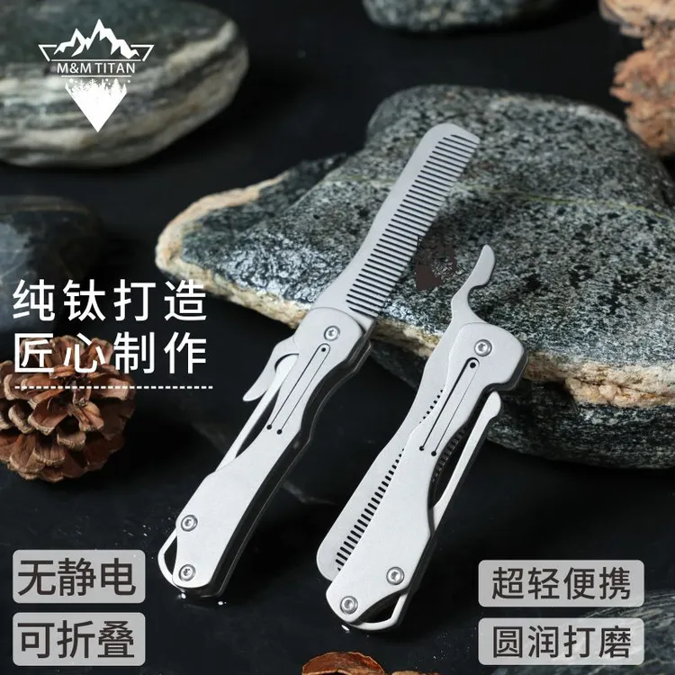 纯钛折叠梳子便携式梳子家用防静电折叠梳子女士专用长发男士迷你