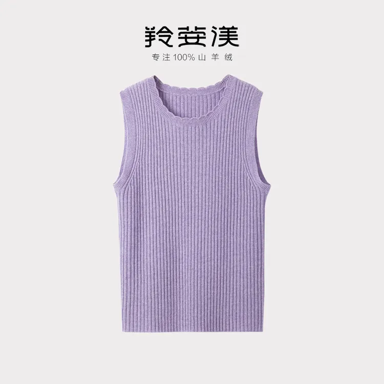 羚荌渼秋冬新款基础百搭纯色简约内搭圆领花边100纯羊绒背心女