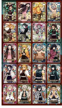 【时空屋】鬼灭之刃Carddass扭蛋机 金签透卡