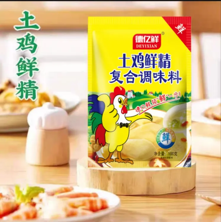 【补贴福利】德亿鲜 土鸡鲜精复合调味料 炒菜煲汤提鲜 到手6袋
