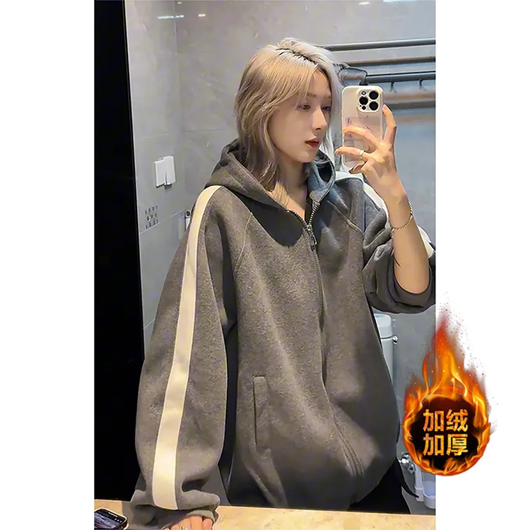 卫衣男女款外套连帽开衫拼接休闲宽松百搭慵懒风加绒加厚秋冬款