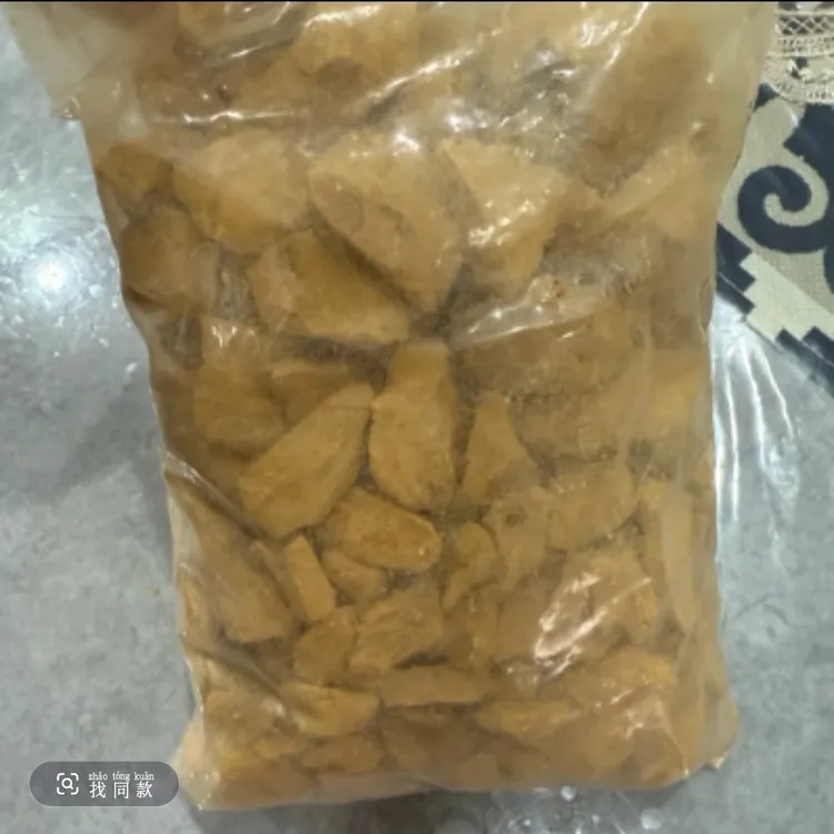 金黄碎土   一公斤装好的