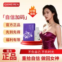 女神好物-身体护理