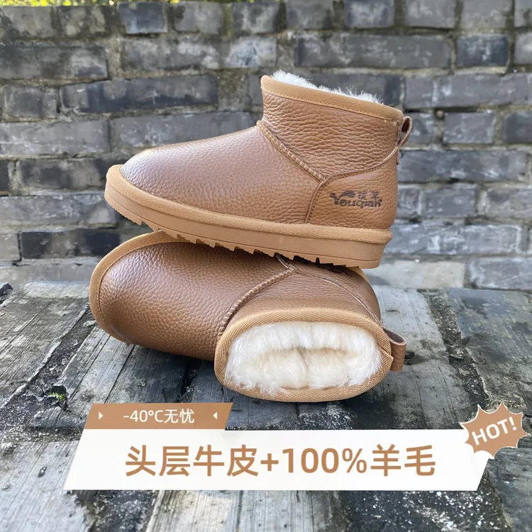 头层牛皮+内里100%羊皮毛一体儿童雪地靴女童2025男童一脚蹬棉鞋