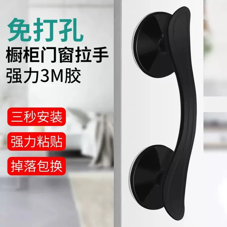 免打孔大拉手家用抽屉新款欧式衣柜门橱柜推拉门把手现代简约拉手