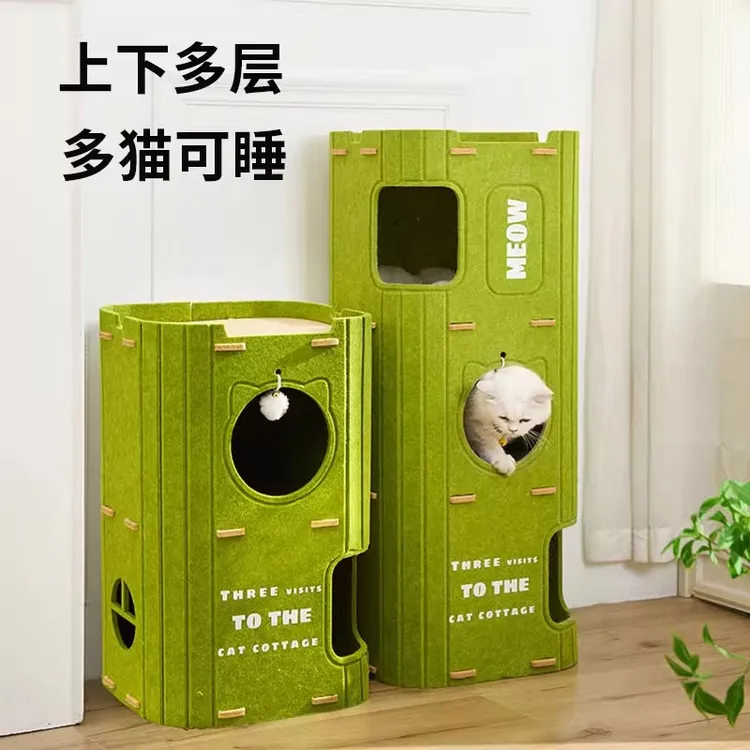 猫窝多层四季通用猫爬架猫树一体抓板封闭式猫屋猫咪猫咪毛毡猫窝
